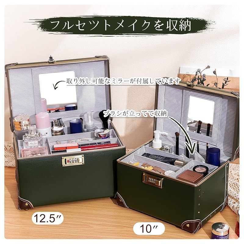 urecity ポータブルメイクアップトレインケース