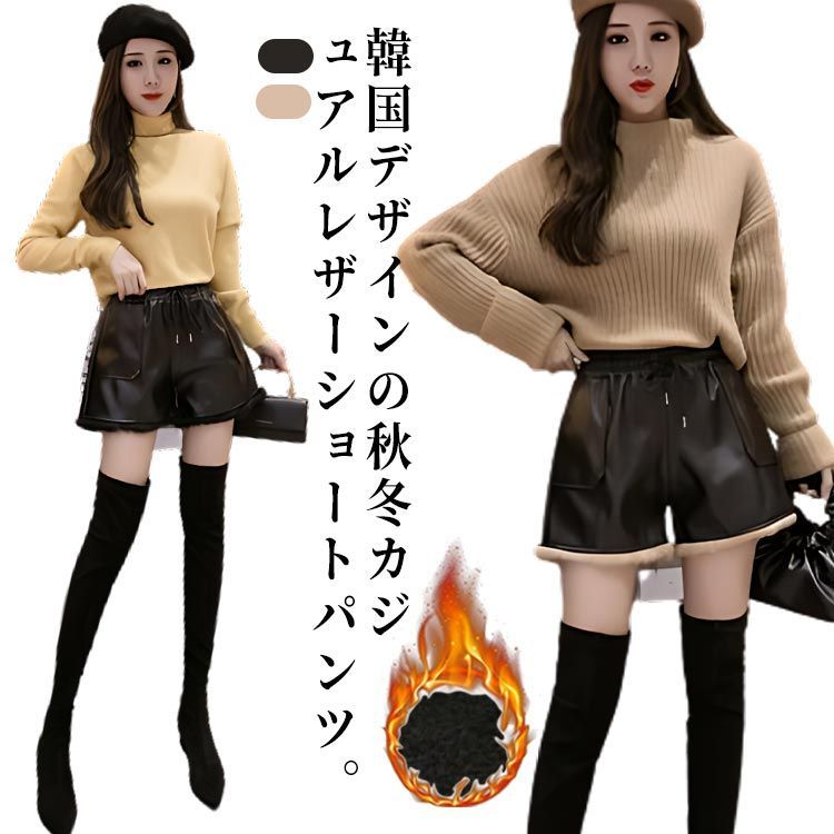 美品‼️フェイクレザー七分丈パンツ　この秋！活躍 楽天市場】2色 レザーパンツ ショートパンツ PU革 ハイウエスト
