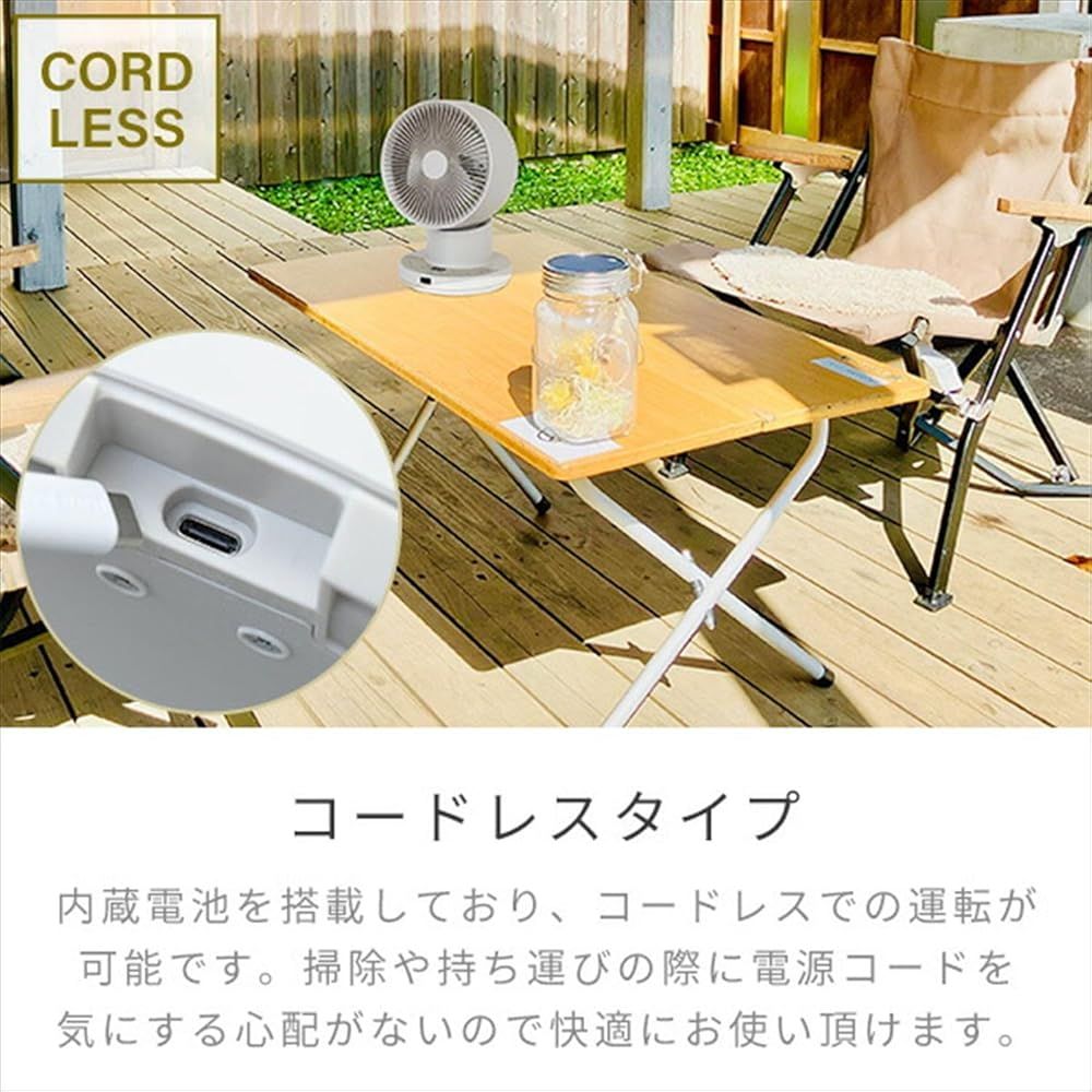 サーキュレーター 上下左右首振り