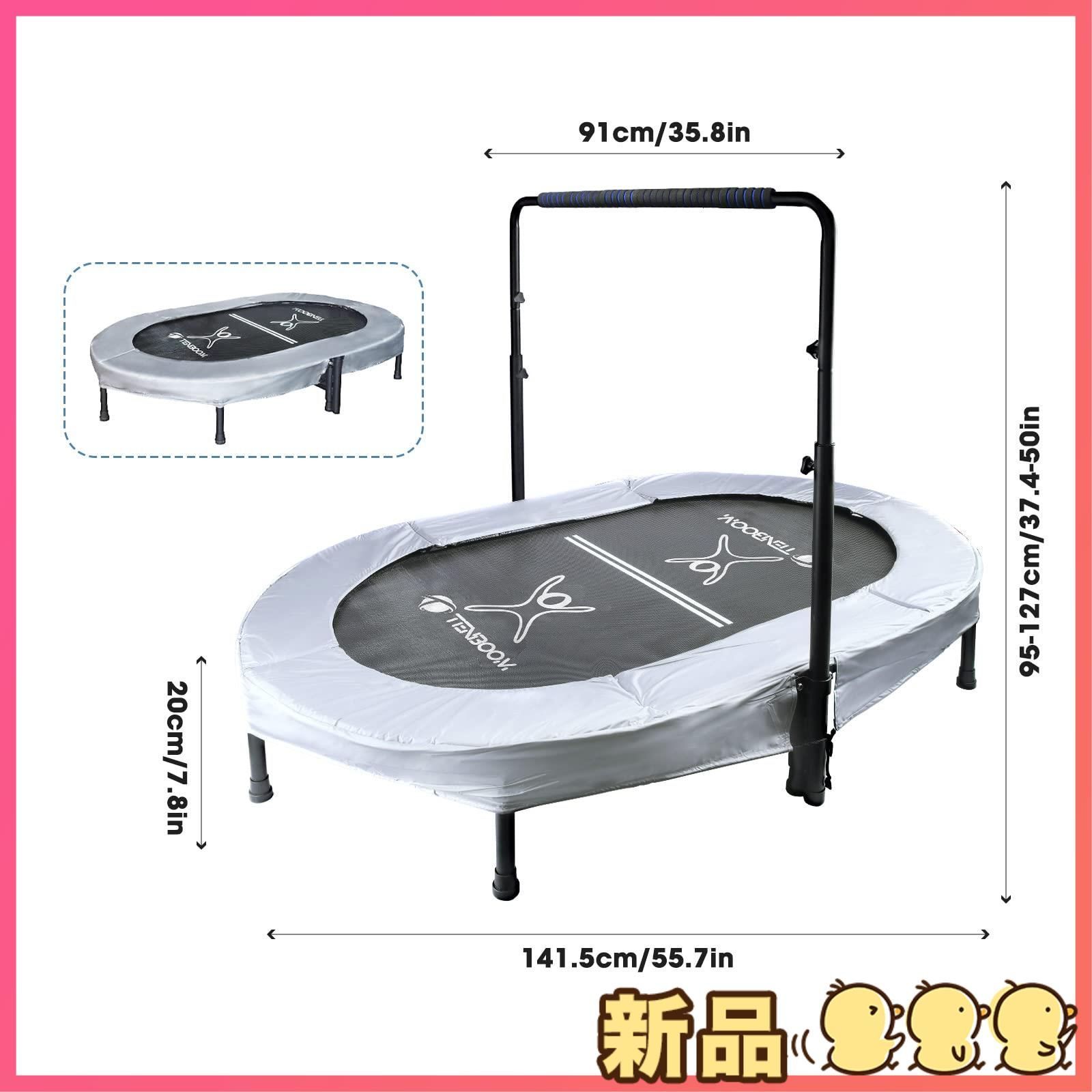 ☆新品☆TENBOOM トランポリン 子供大人兼用 大型 二人用 室内