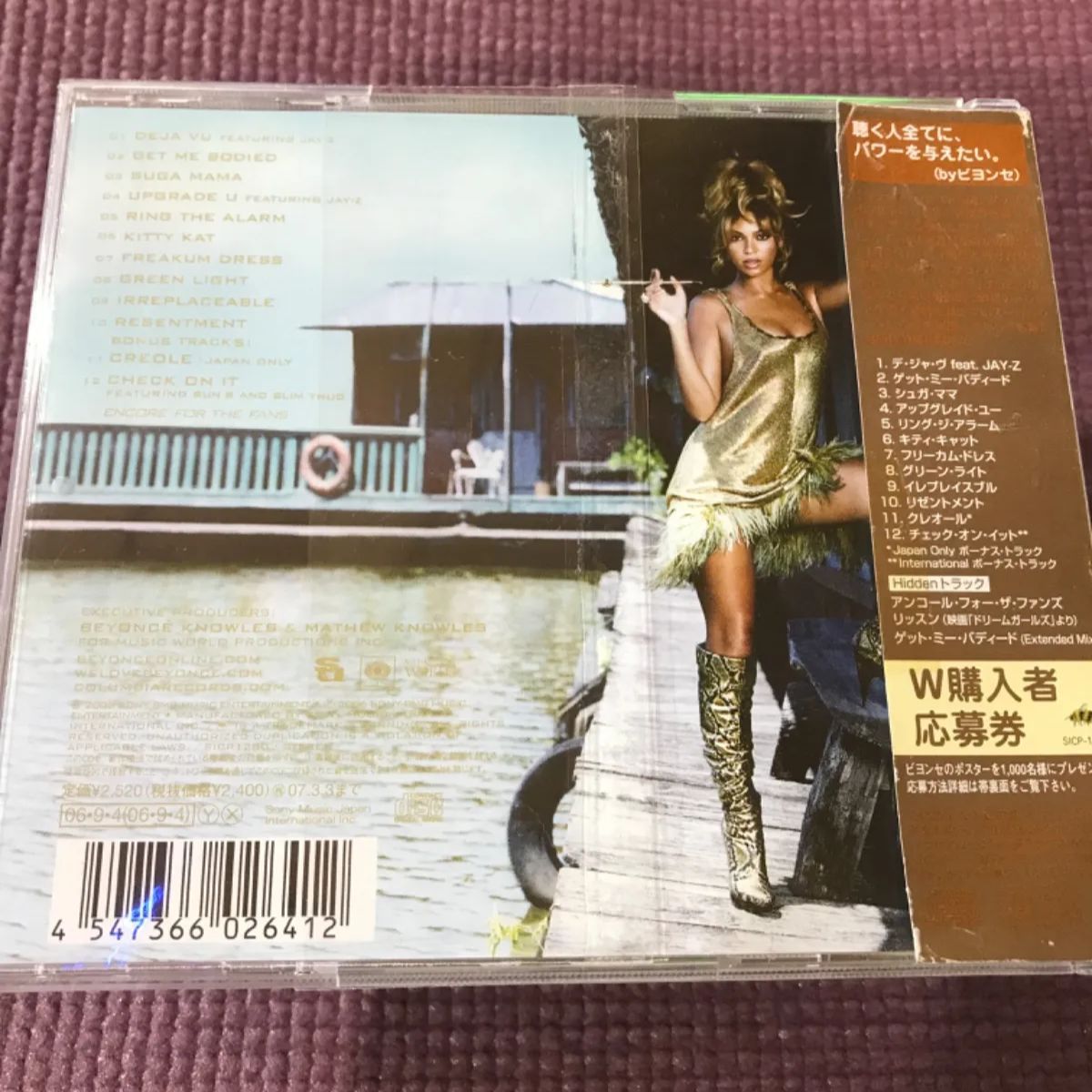 ビヨンセアルバム Beyonce B