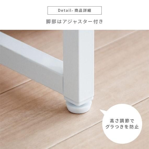 洗濯機上収納
