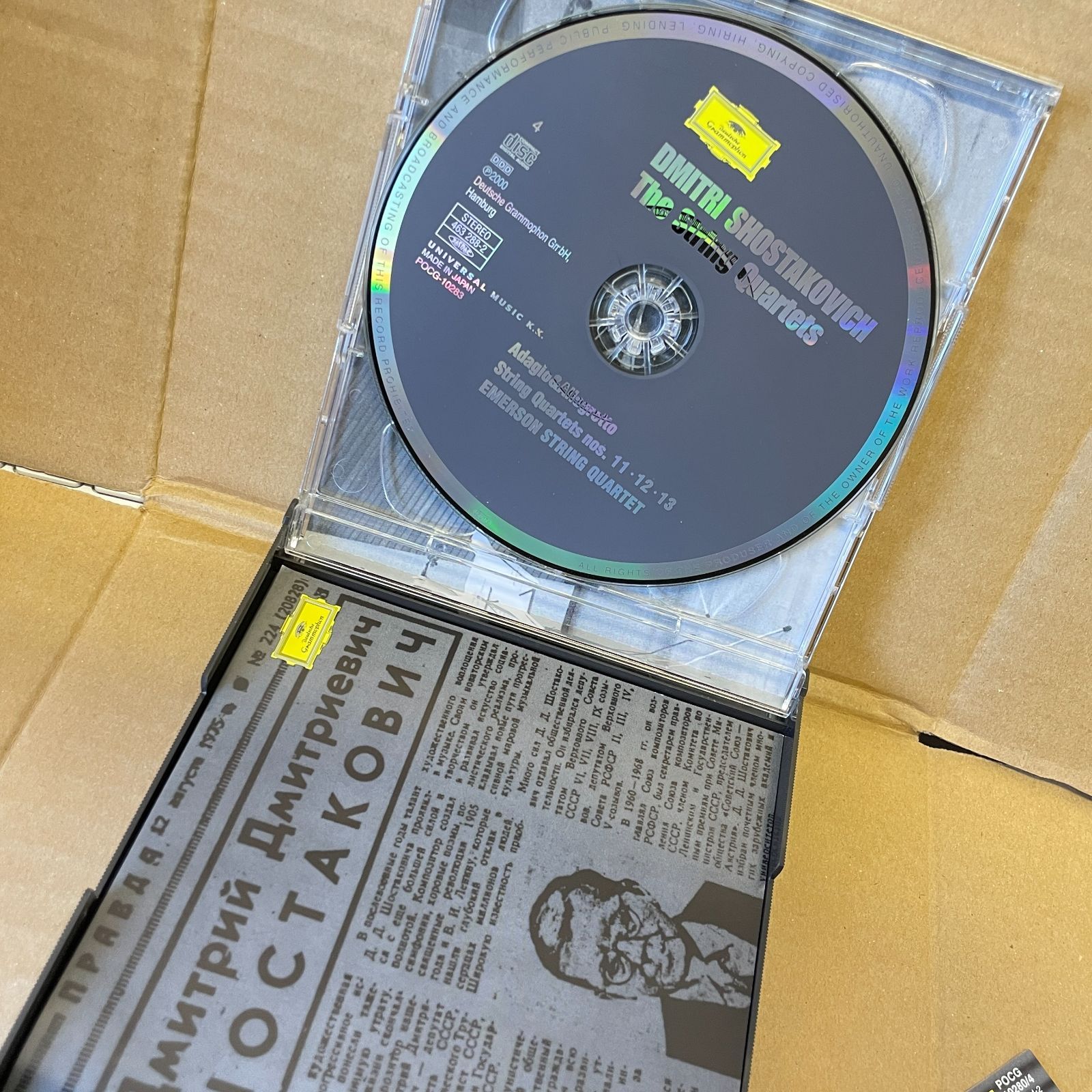 ショスタコーヴィチ 弦楽四重奏曲全集 エマーソンSQ クラシックCD 組 1994~1998録音 ドイツグラモ帯付き ライヴ