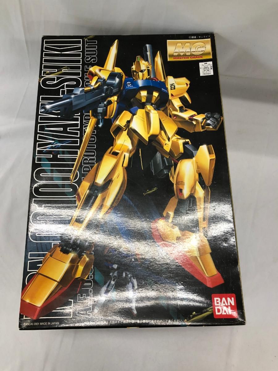 MATE MINI メイト ミニ ストライダー