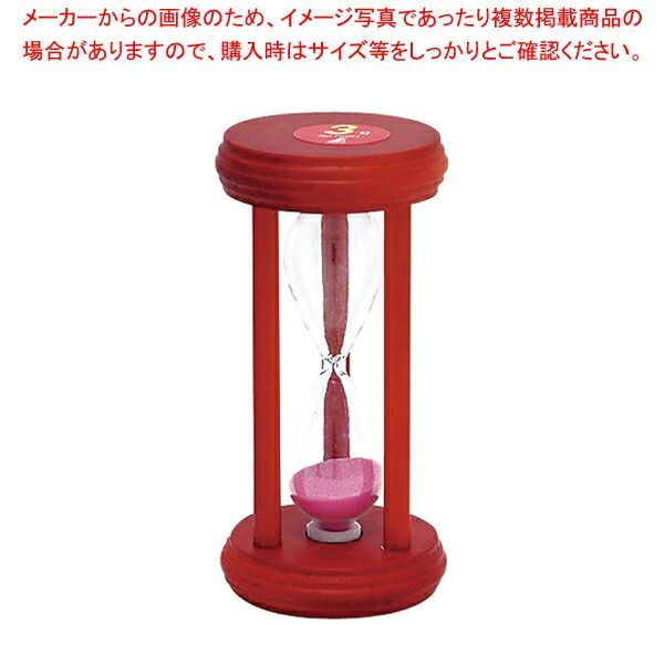 砂時計 3分計 ピンク