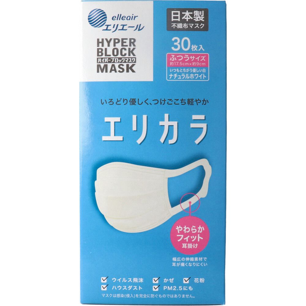 エリカラ ナチュラルホワイト