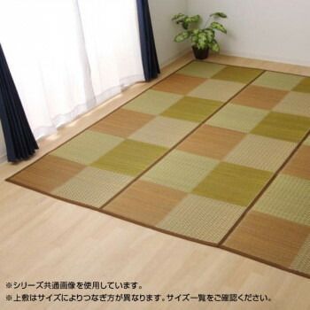 い草花ござカーペット ラグ 『DXピーア』 ブラウン 本間2畳(約191×191cm) 4324012