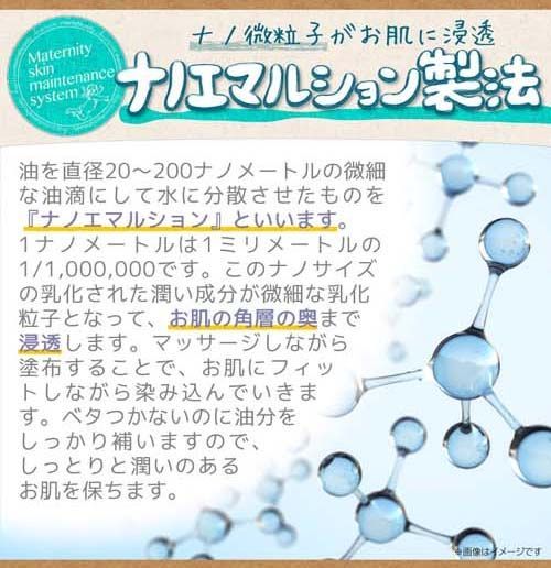 訳あり 妊娠線 クリーム 低刺激 ママビューティ エンジェリーム 200ｇ 医薬部外品 妊娠線クリーム 妊娠線予防クリーム マタニティ ボディー  デリケート 保湿 潤い 引き締め 産後 産前 乾燥 妊娠中 無添加 自宅 おすすめマッサージクリーム乾燥肌 肌荒れ メルカリ