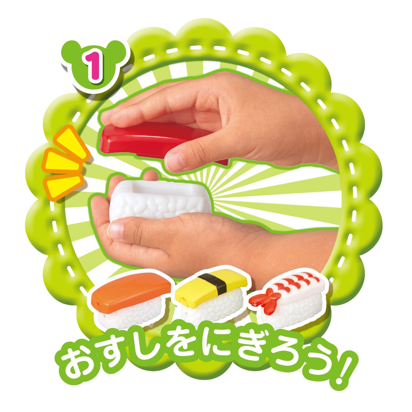 パイロットコーポレーション PILOT CORPORATION メルちゃん おせわパーツ つくって! まわして! くまさんかいてんずし 3歳以上 くまさんかいてんずし おでかけ