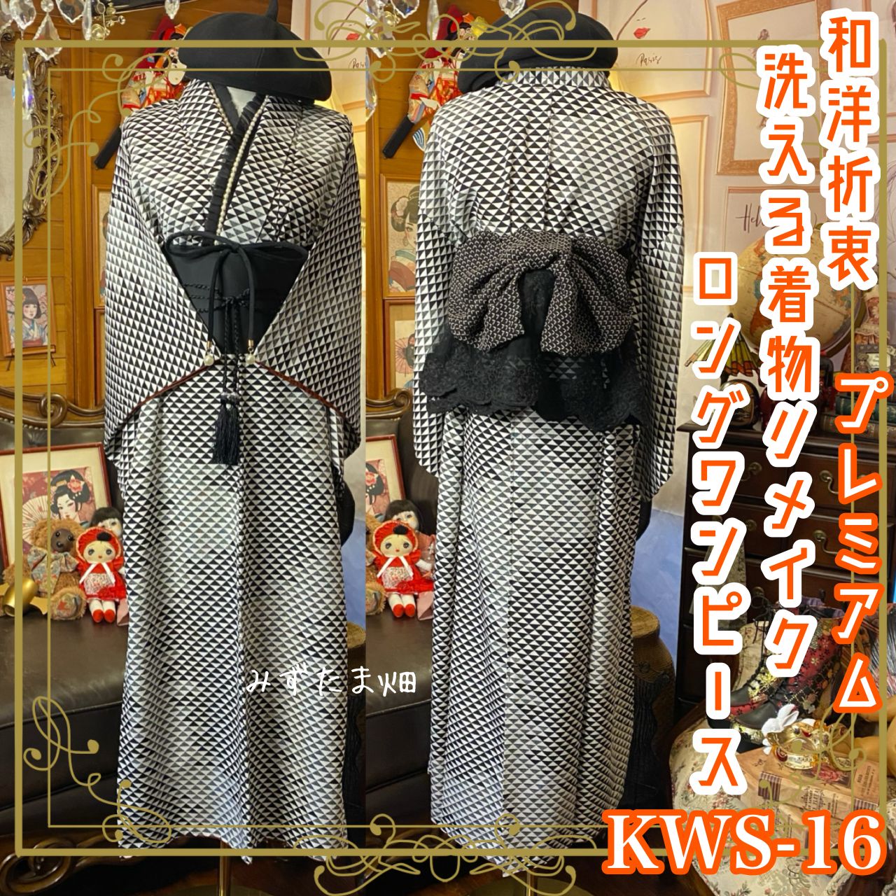 ヴェール トリートドレッシング the treat dressing トリート