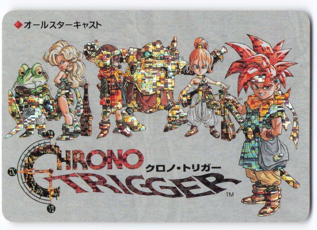 SQUARE ENIX クロノトリガー SFC予約特典カード オールスターキャスト デジタルスクエア 横