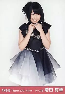 中古】生写真(AKB48・SKE48) 増田有華/膝上・両手顎/劇場