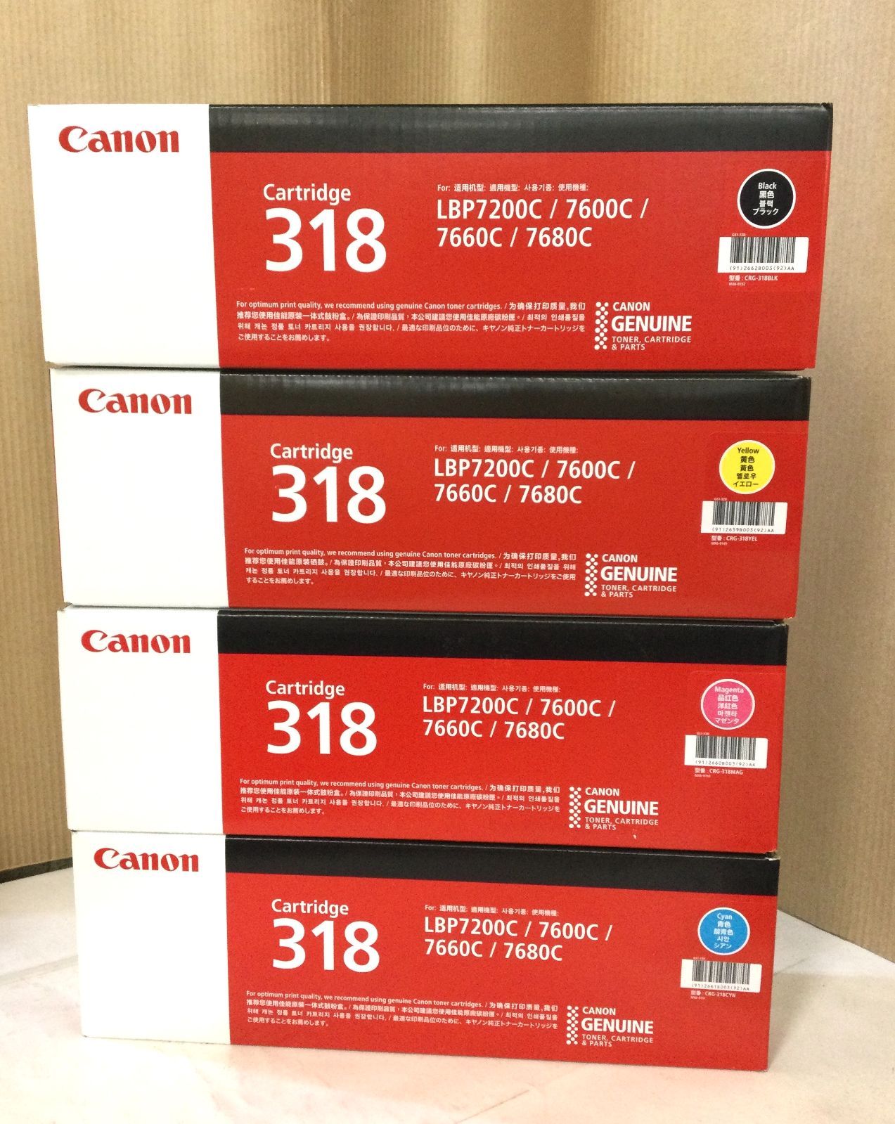 トナーカートリッジ CANON トナーカートリッジ318 CRG318CYN シアン 1