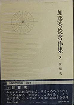 日本フォトコンテスト年鑑 1977年～1995年38冊セット #画文堂 日本