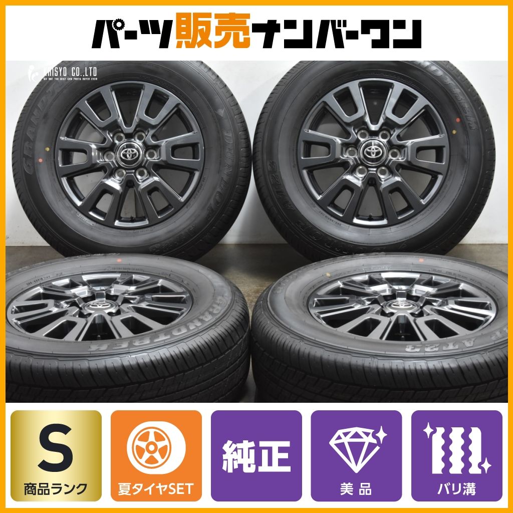 トヨタランドクルーザー250アルミホイールセットVX265/65R18 新車外し トヨタランドクルーザー250アルミホイールセットVX265/65R18
