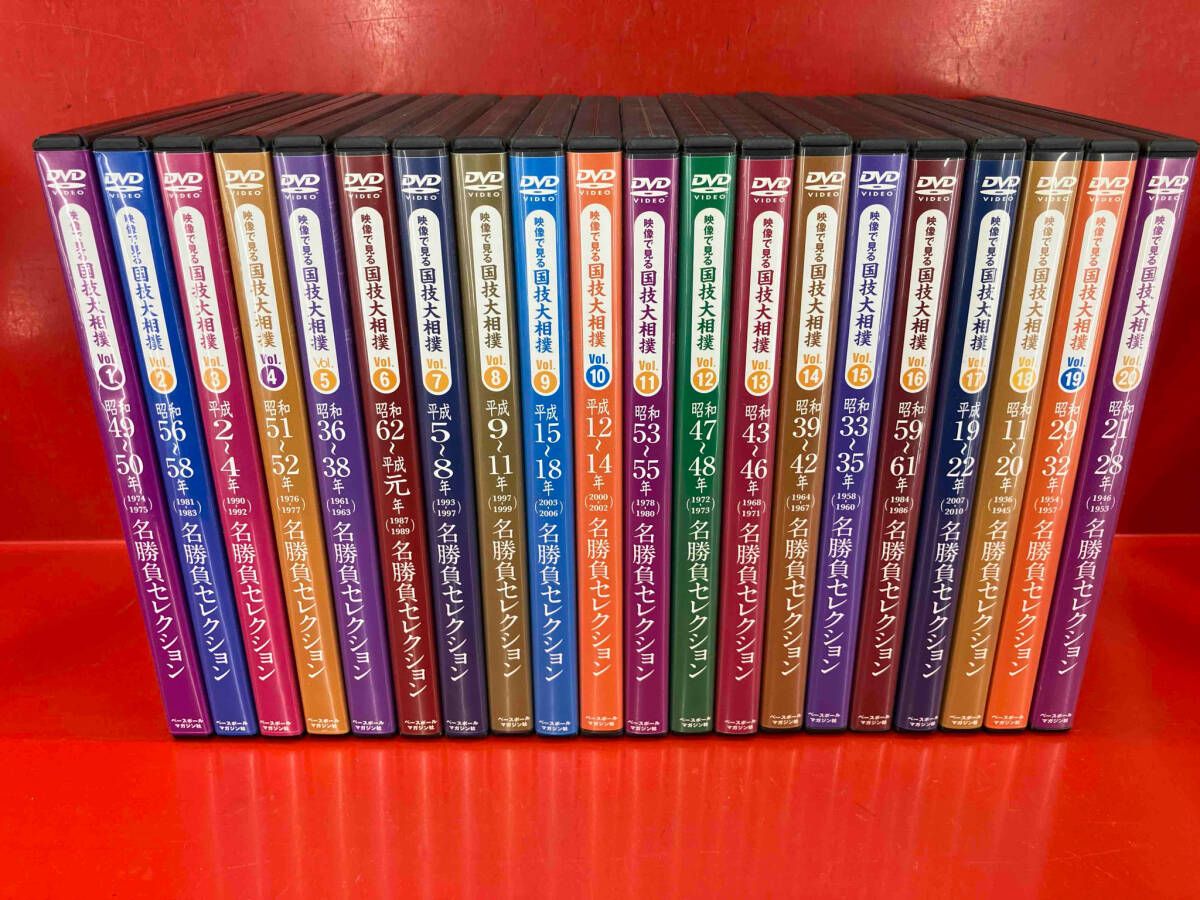 映像で見る国技大相撲 名勝負セレクション vol.1-20（ランキング