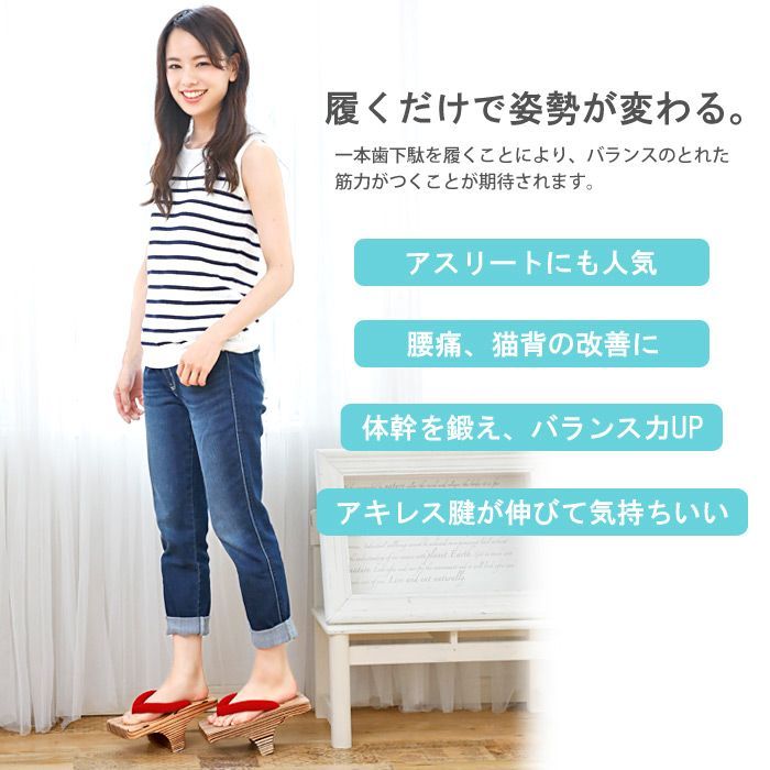 姿勢矯正 ゆがみ