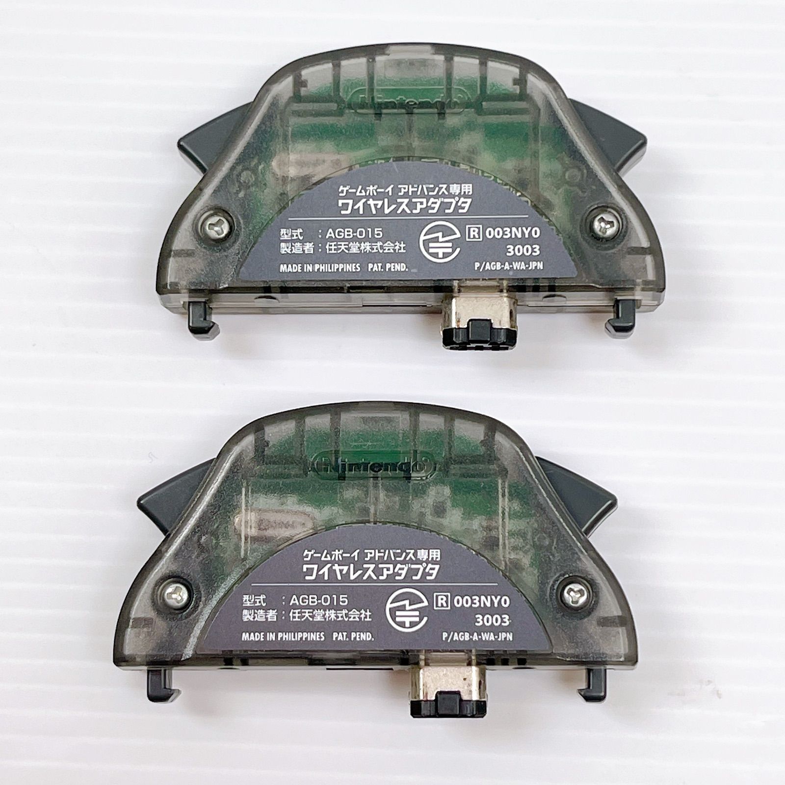 Nintendo ゲームボーイアドバンス 専用 ワイヤレスアダプタ AGB