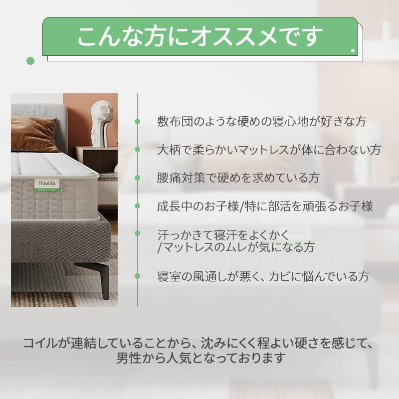 クイーンサイズ