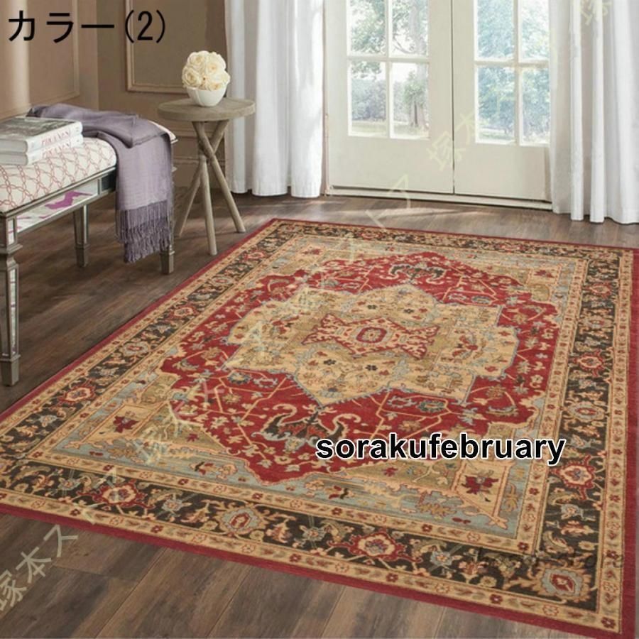 ペルシャ絨毯 花柄 ラグ カーペット 洗える 3畳 2畳 1畳 ペルシャじゅうたん 長方形 室内マット 滑り止め付き ウォッシャブル ラグマット MARWIL-DEMENAGEMENTS_CH