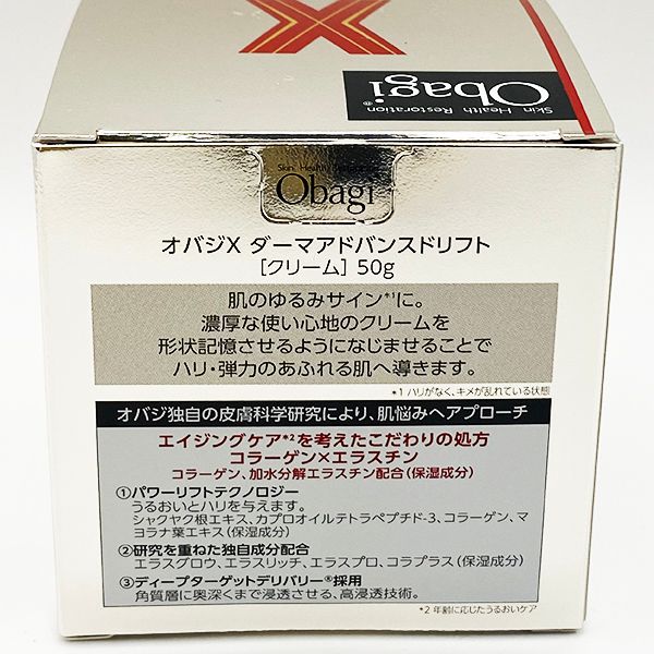 ロート製薬 オバジX ダーマアドバンスドリフト 本体 50 g クリーム