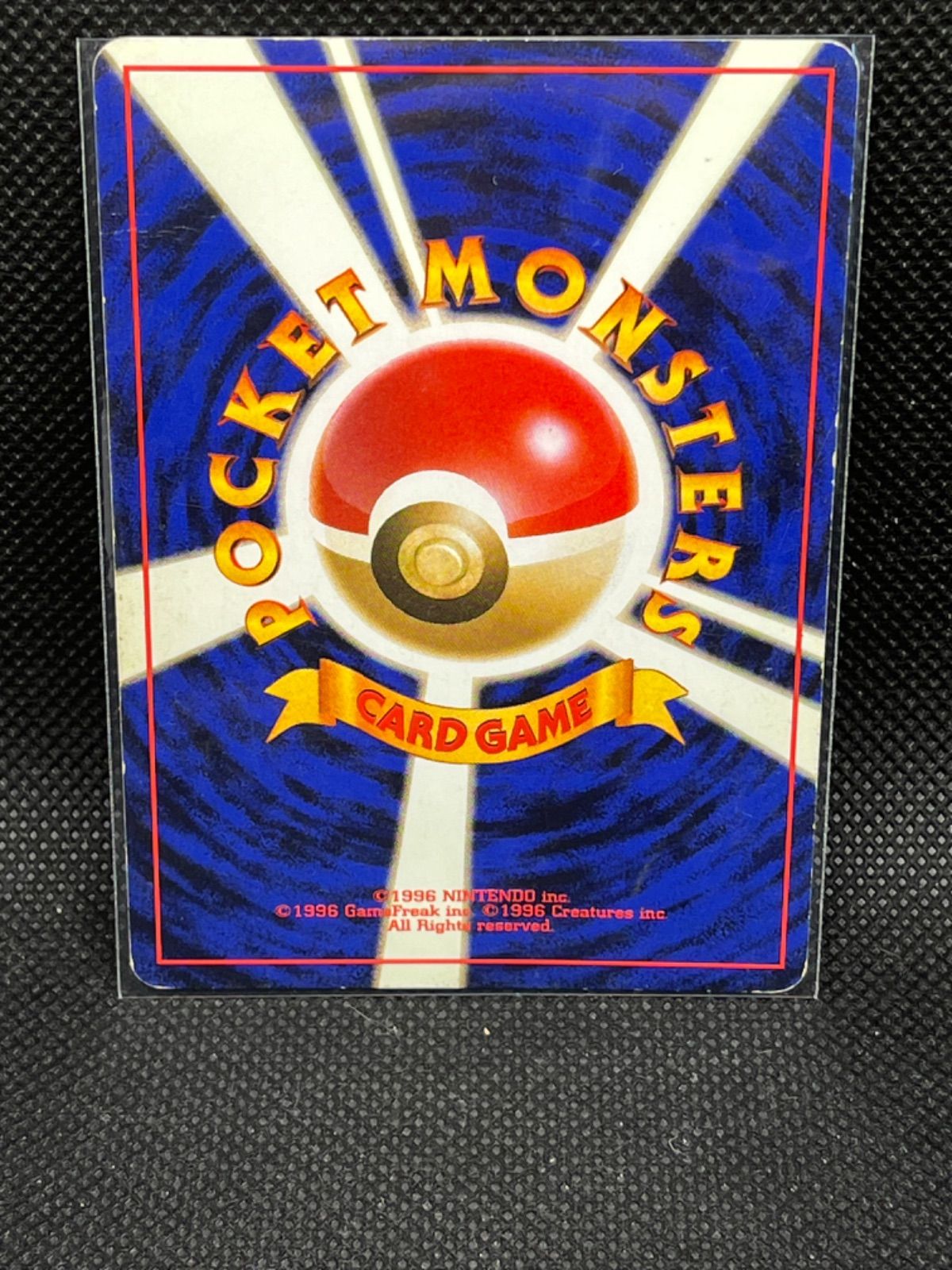 カイリュー　149 旧裏ポケモンカードポケカ ポケモンカード カイリュー LV.41 No.149 旧裏面｜トレファクONLINE