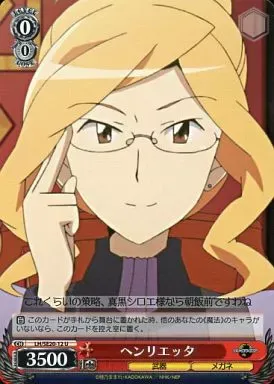 2026年最新】ログ・ホライズン ヴァイスの人気アイテム - メルカリ