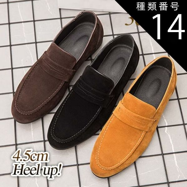 種類14：ブラウン/26.0cm ローファー メンズ レザー ヌバック スリッポン おしゃれ 人気 モカシン ブラック ダークブラウン キャメル 