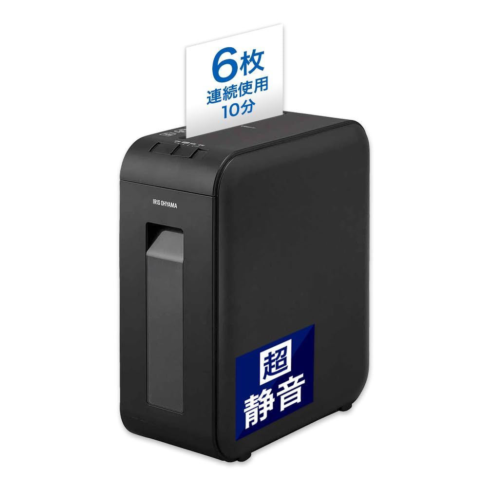 札幌 コクヨ マルチシュレッダー KPS-M70X 電動シュレッダー 事務用品