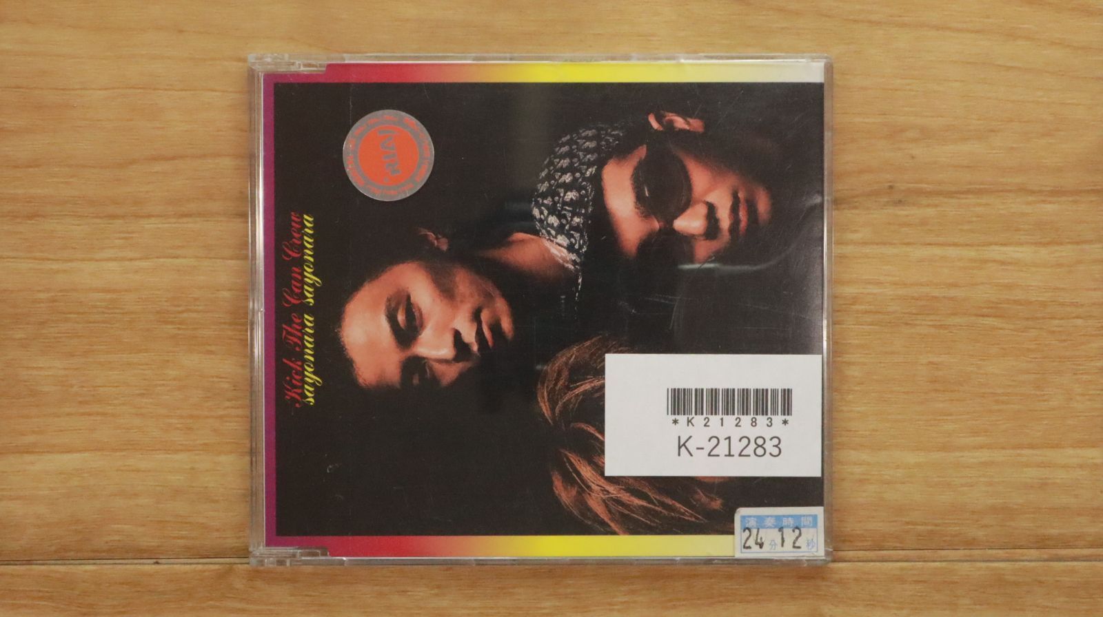 ザ・バンド◇国内赤盤◇クリプル・クリーク◇ 国内盤 7インチシングル 赤盤／ザ・バンド／クリプル・クリーク
