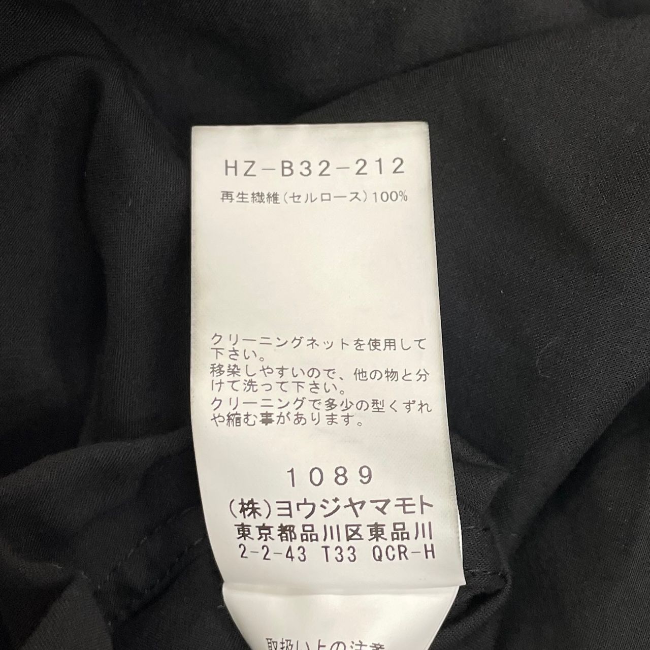 yohjiyamamoto pour homme 23SS 藍染シャツ　サイズ2 yohjiyamamoto pour homme 23SS 藍染シャツ サイズ2 - メルカリ
