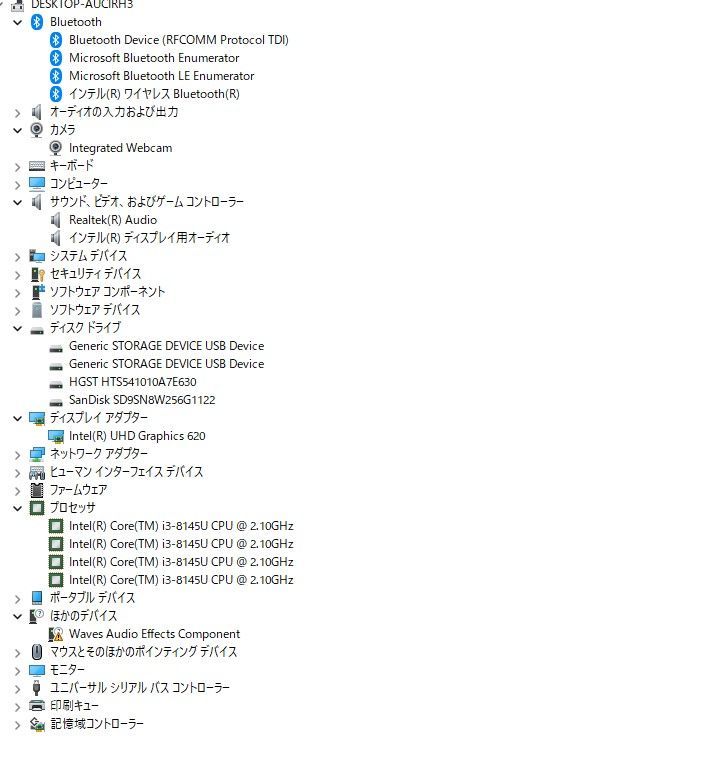 中古一体型パソコン Windows11+office DELL Inspiron 3280 core i3