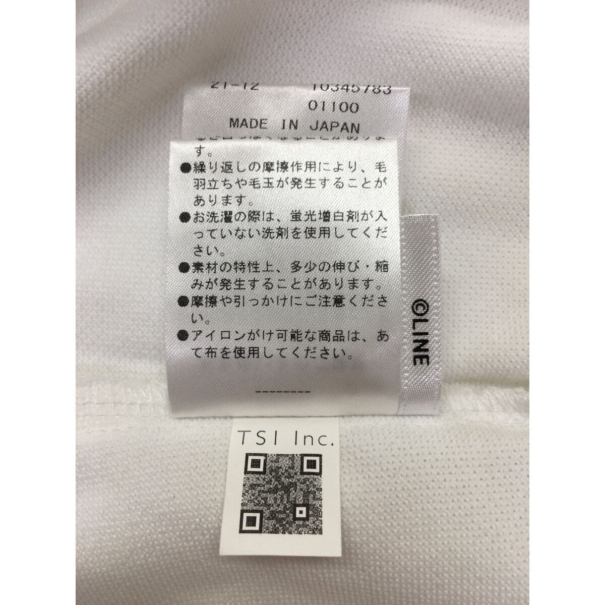 美品・希少 】サイズ6 パーリーゲイツ 30周年 長袖ボーダー