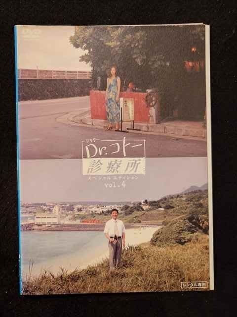 未開封 暴れん坊ママ DVD-BOX 上戸彩 大泉洋 向井理 豪華特典付き