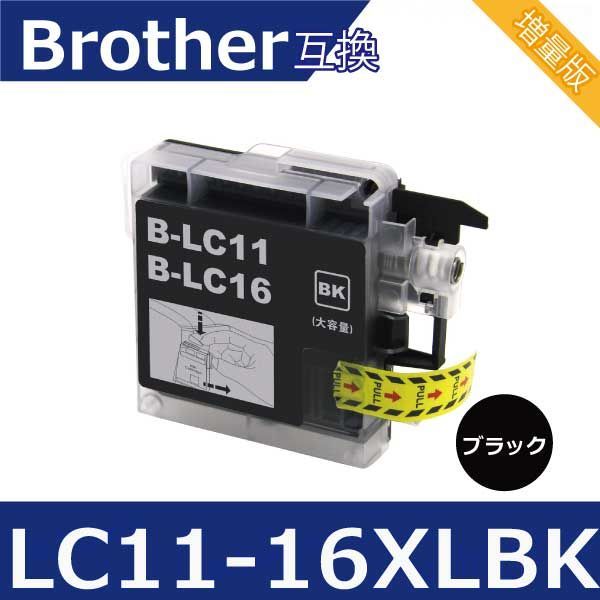 ブラザー プリンターインク LC11-16XLBK 黒1本 LC11BK LC11C LC11M