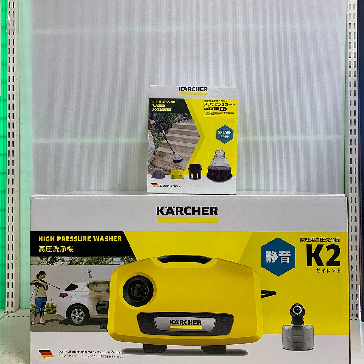 ♭♭KARCHER ケルヒャー K2サイレント+スプラシュガード 未開封 ♭♭KARCHER ケルヒャー K2サイレント+スプラシュガード 未開封