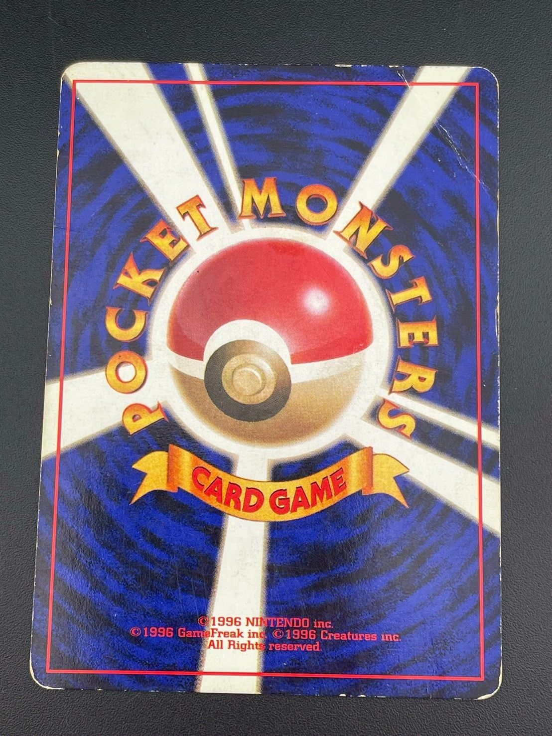 【旧裏】ニドキング★当時品・レトロカード★ ポケモンカード 旧裏 ニドキングの通販 けんぴ（1499853801） | magi