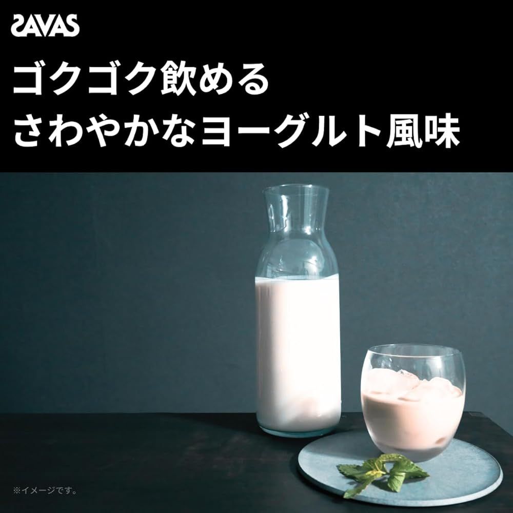 明治 ザバス ウェイトダウン ヨーグルト味 870g - メルカリ