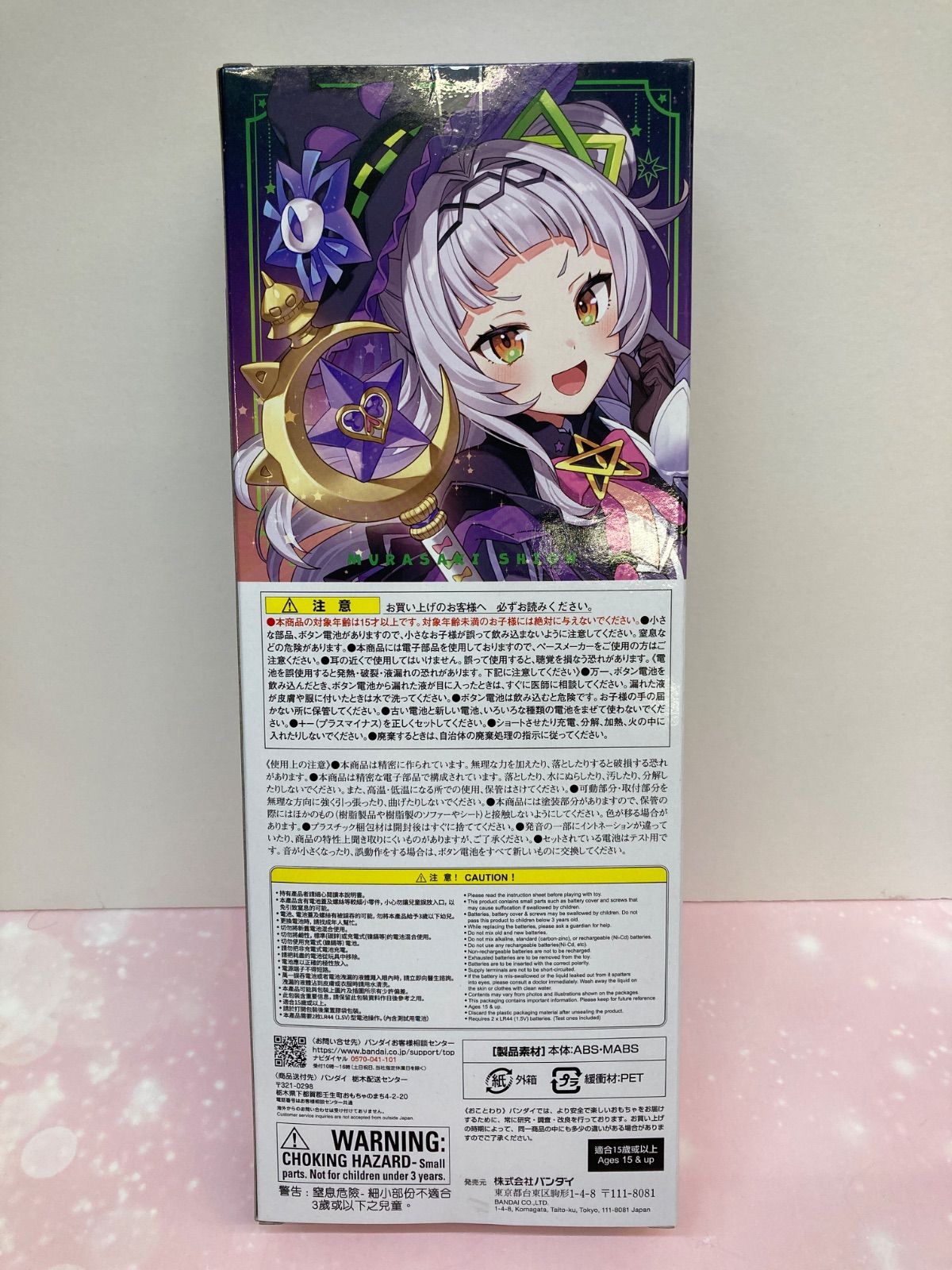 しおん様専用 【公式通販】