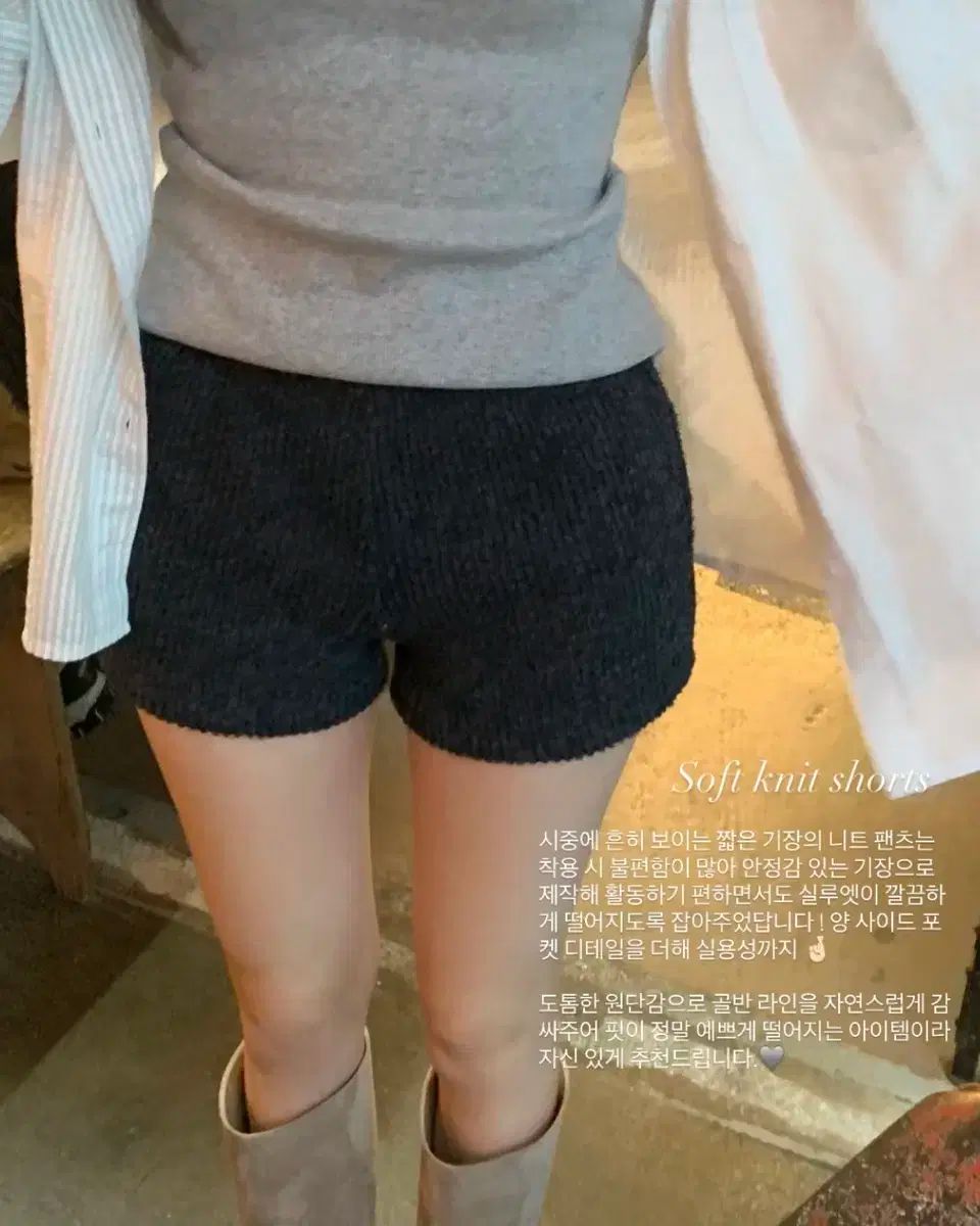 バーニー 居心地の良い ニット ショートパンツ チャコール