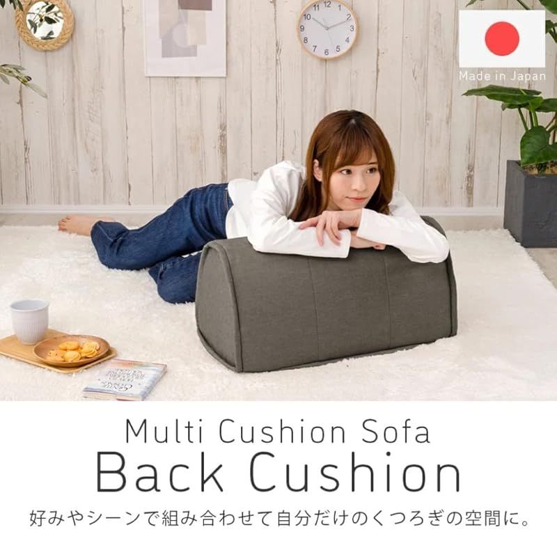 在庫 セルタン クッション ダリアンライトブルー 背もたれ 高反発 A1148a-605LBL 中 0