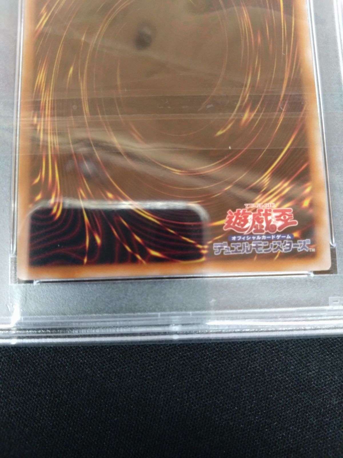 PSA10 幻想の見習い魔術師 25th クオシク え*じ様 遊戯王 幻想の見習い魔術師 クオシク 25th - メルカリ