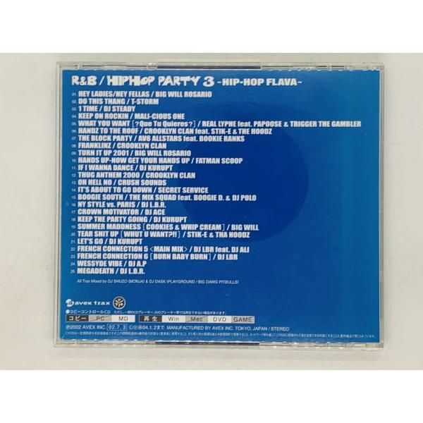 CD R&B HIPHOP PARTY3 HIP-HOP FLAVA / HEY LADIES DO THIS THANG 1