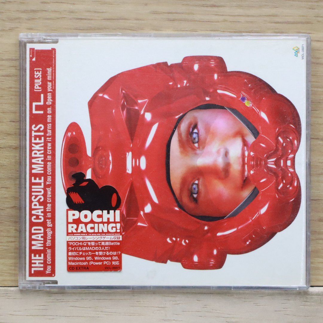 【超レア】MAD CAPSULE MARKETS 約30cm 新品未開封 海外盤 The Mad Capsule Markets 日本未発売CD - メルカリ