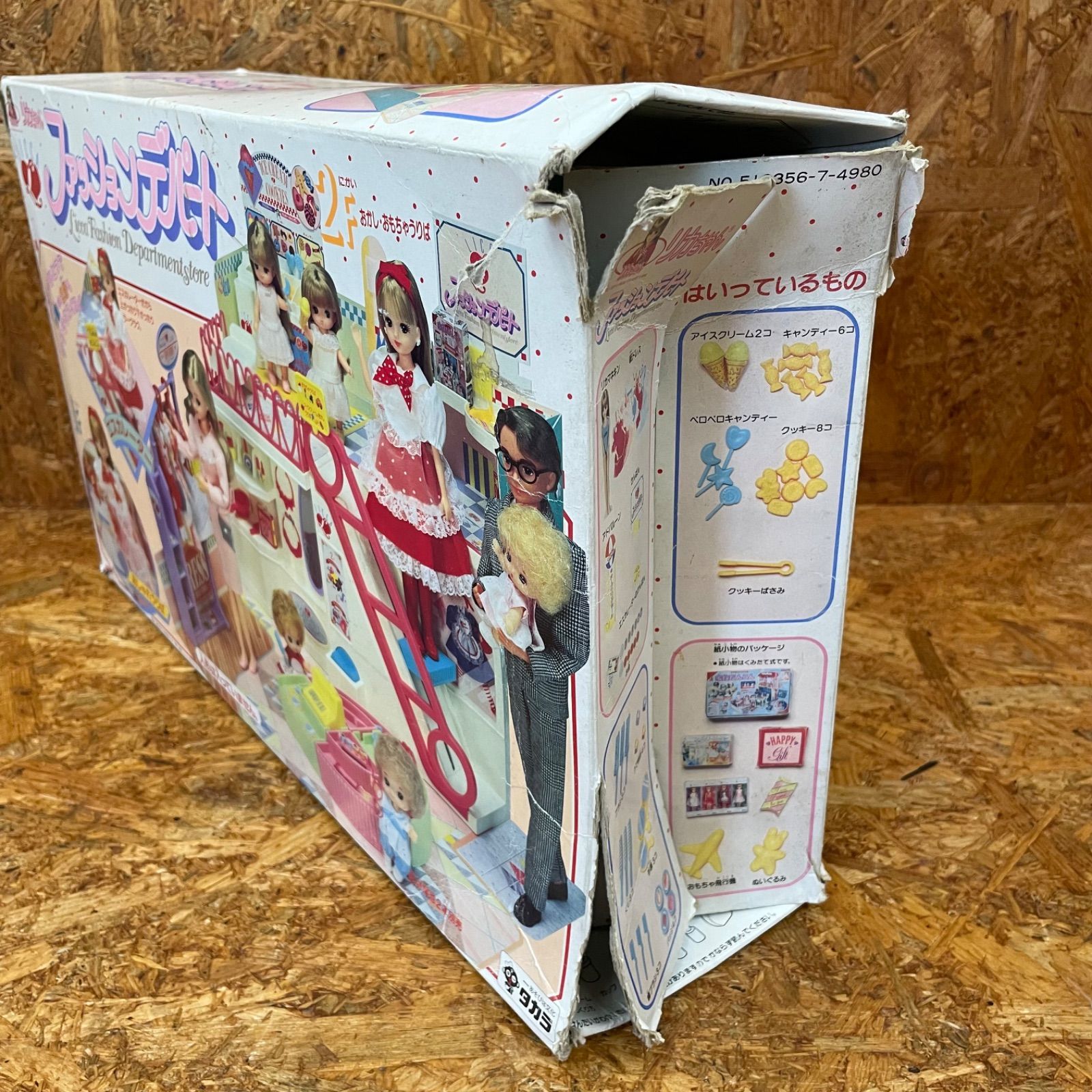 現状品 タカラ リカちゃん ファッションデパート 部品欠品未確認 