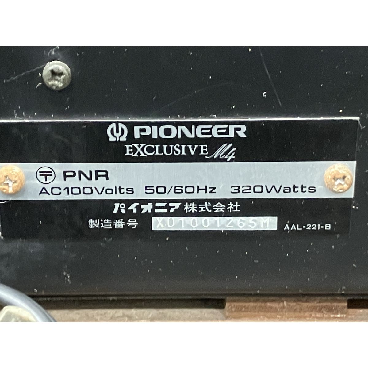 Pioneer パイオニア Exclusive M4 パワーアンプ 音響機器 オーディオ K10467457
