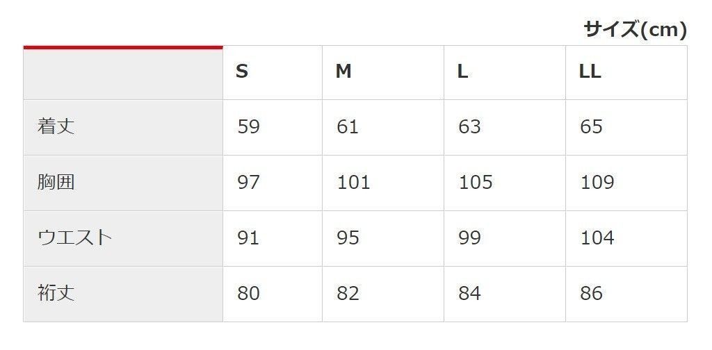 52％引】ロッソ ROJ-89 リーフカモ（S）フーデッドメッシュ