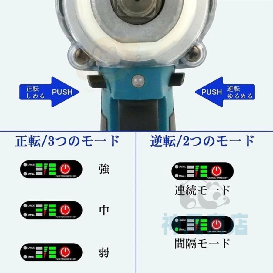 バッテリー併用