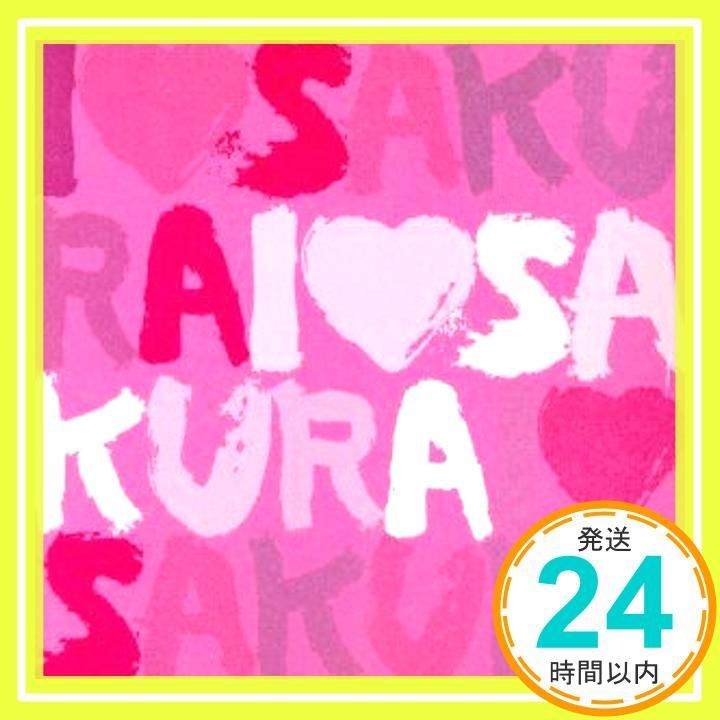 sakura songs CD オムニバス? 川本真琴? GOING UNDER GROUND? 中森明菜? ASKA? スピッツ? 福山雅治? DREAMS COME TRUE? スキマスイッチ? 元ちとせ GONTITI_03