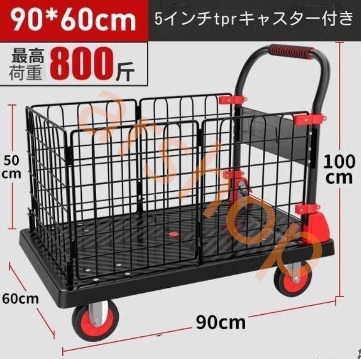 CT-DHTOR セフ台車折りたたみ式 連結機能搭載 セフボックス・セフ台車